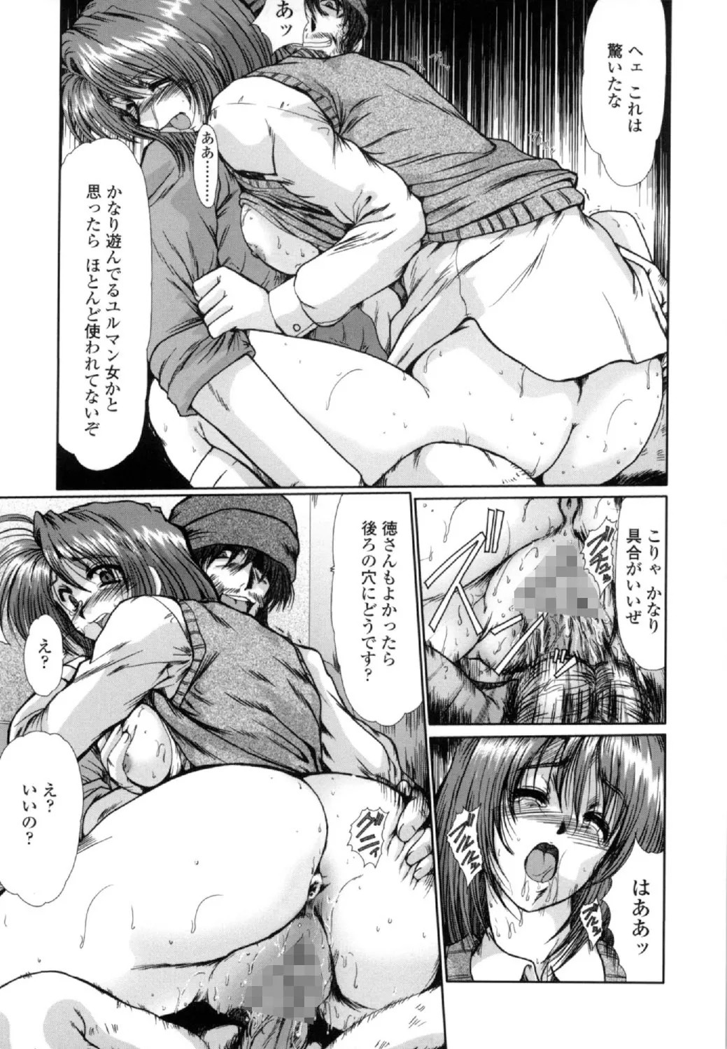 Page 101