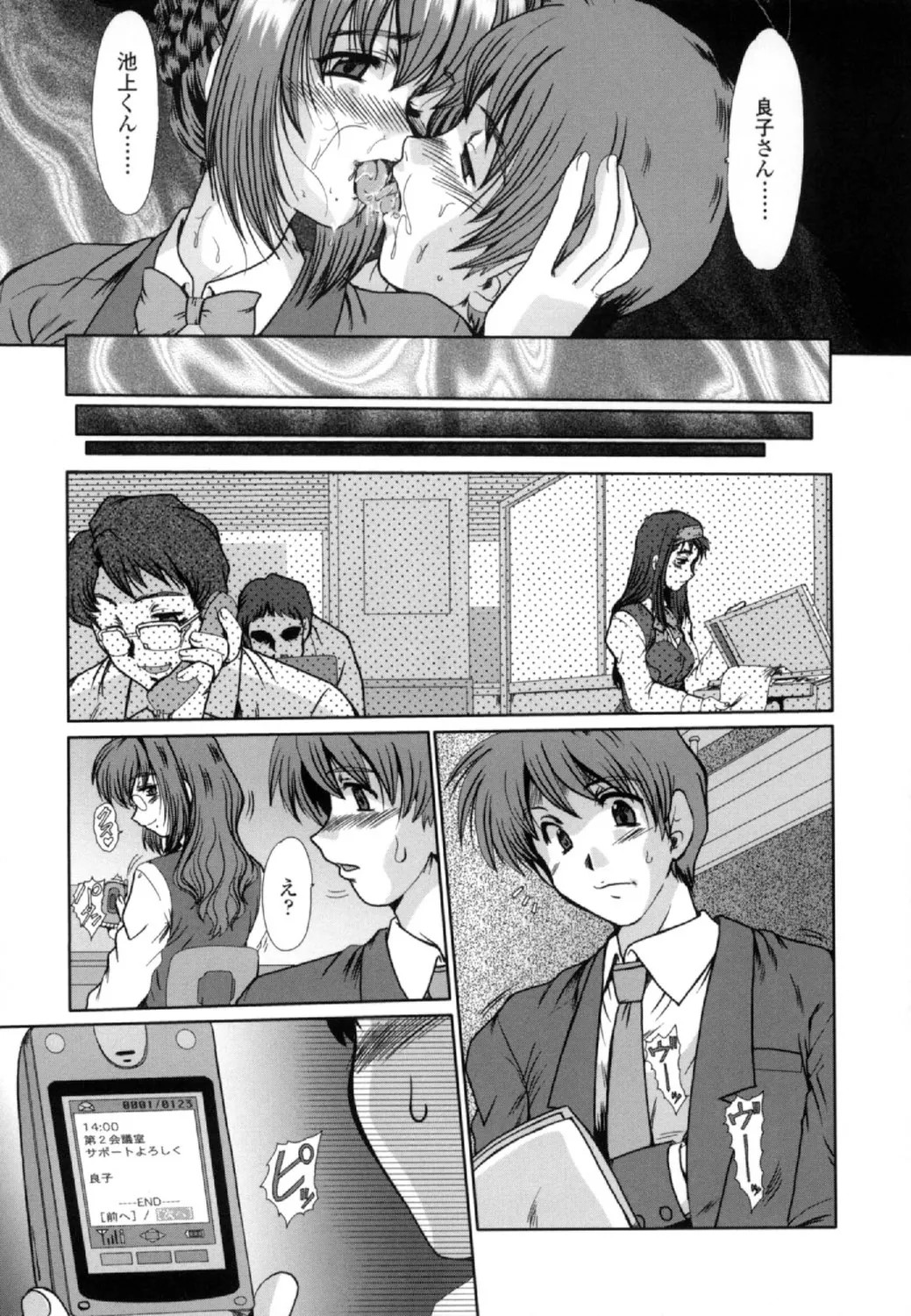 Page 127
