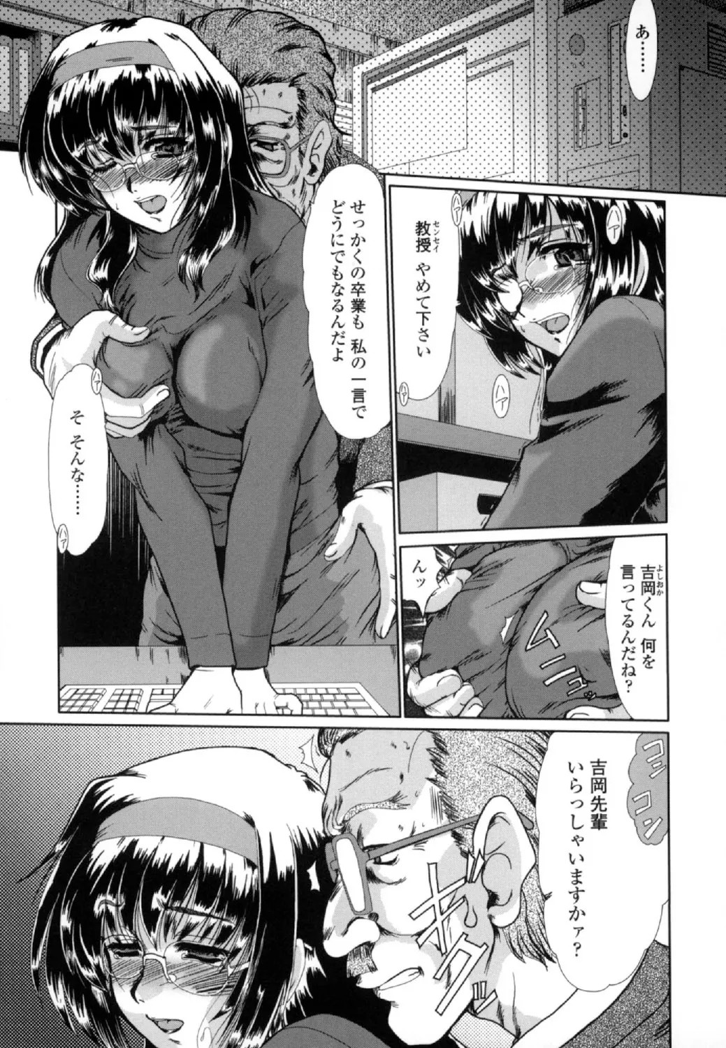 Page 129