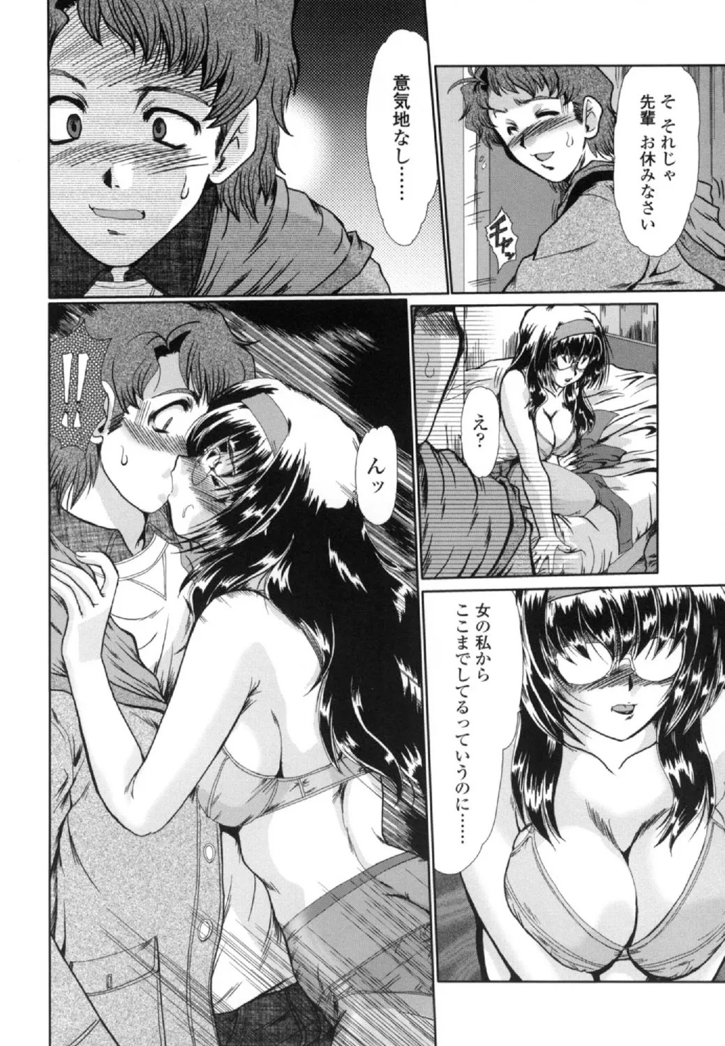 Page 134