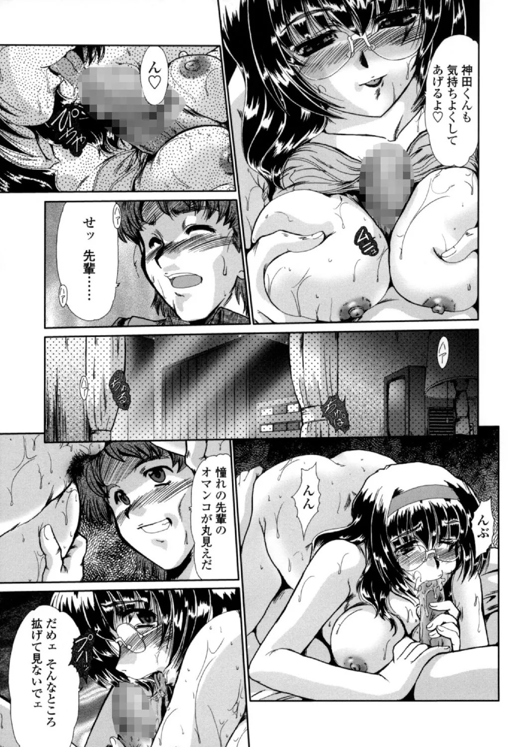 Page 137
