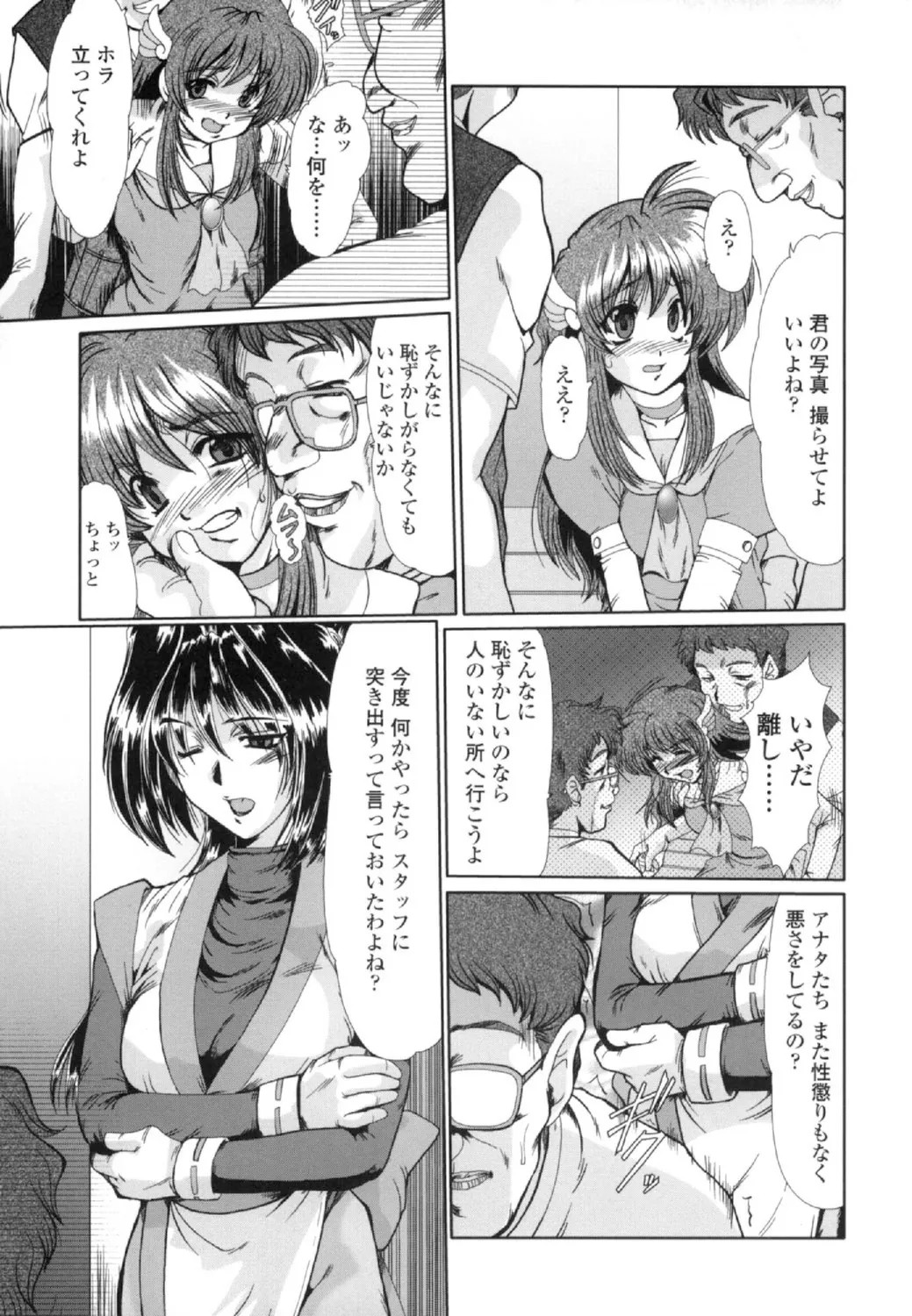Page 165