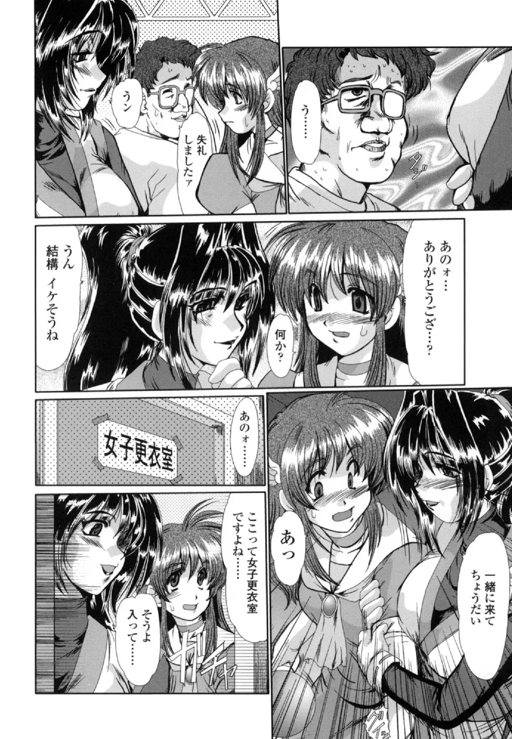Page 166