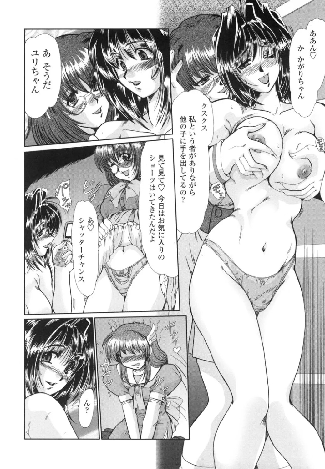 Page 168