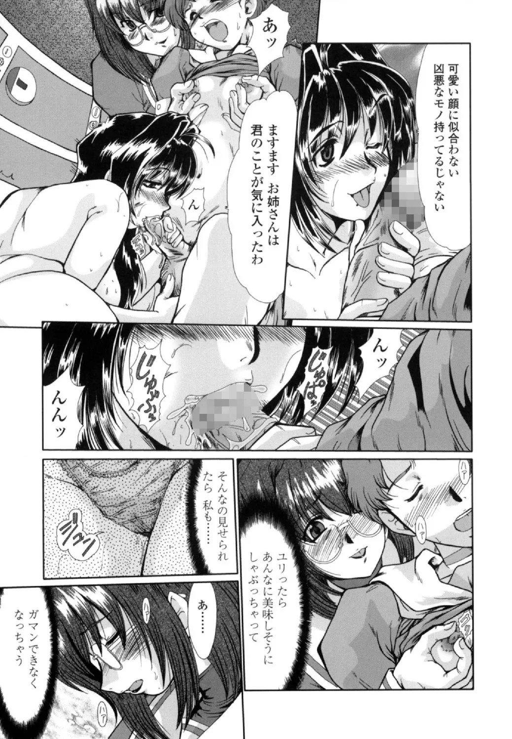 Page 171