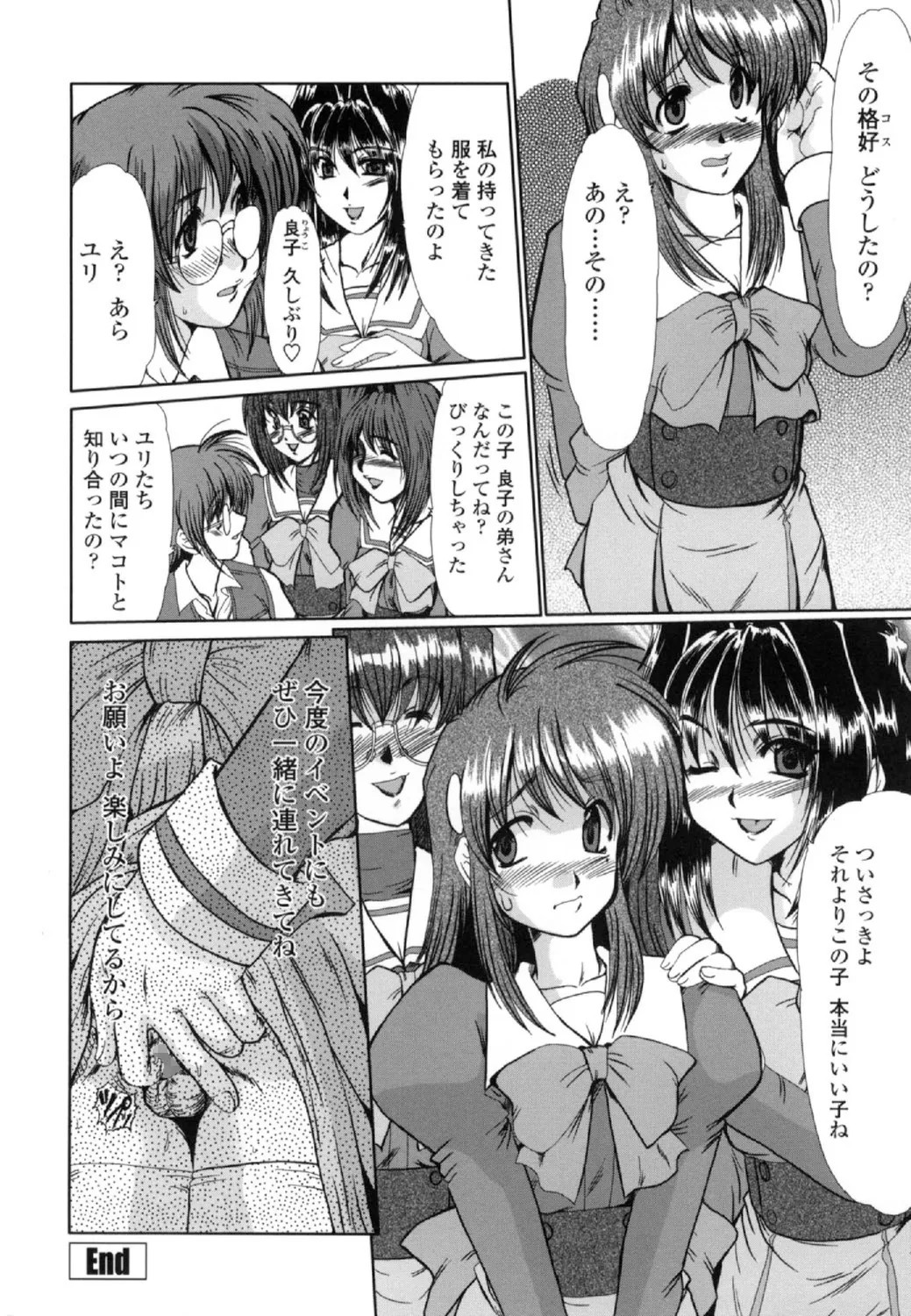 Page 178