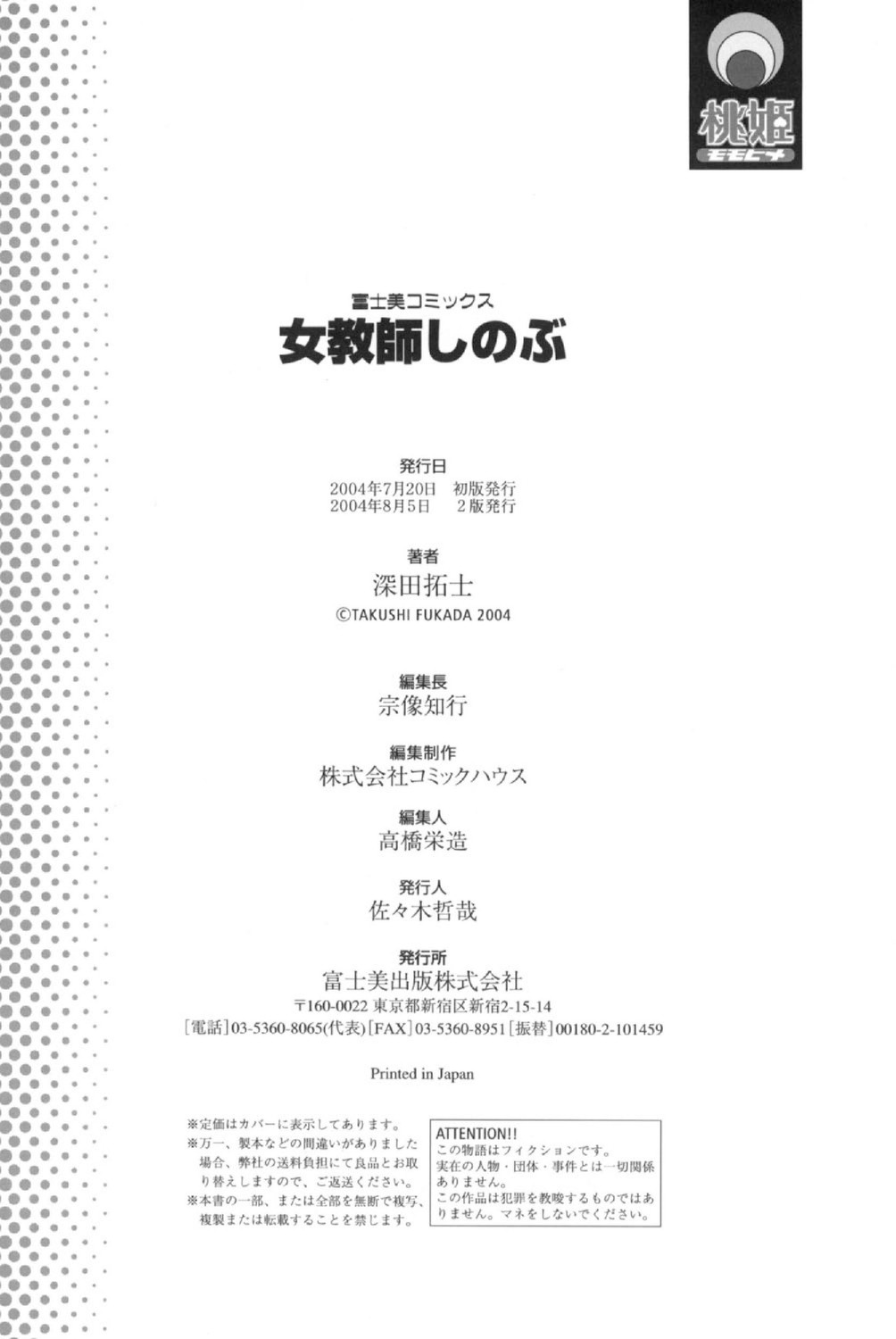 Page 180