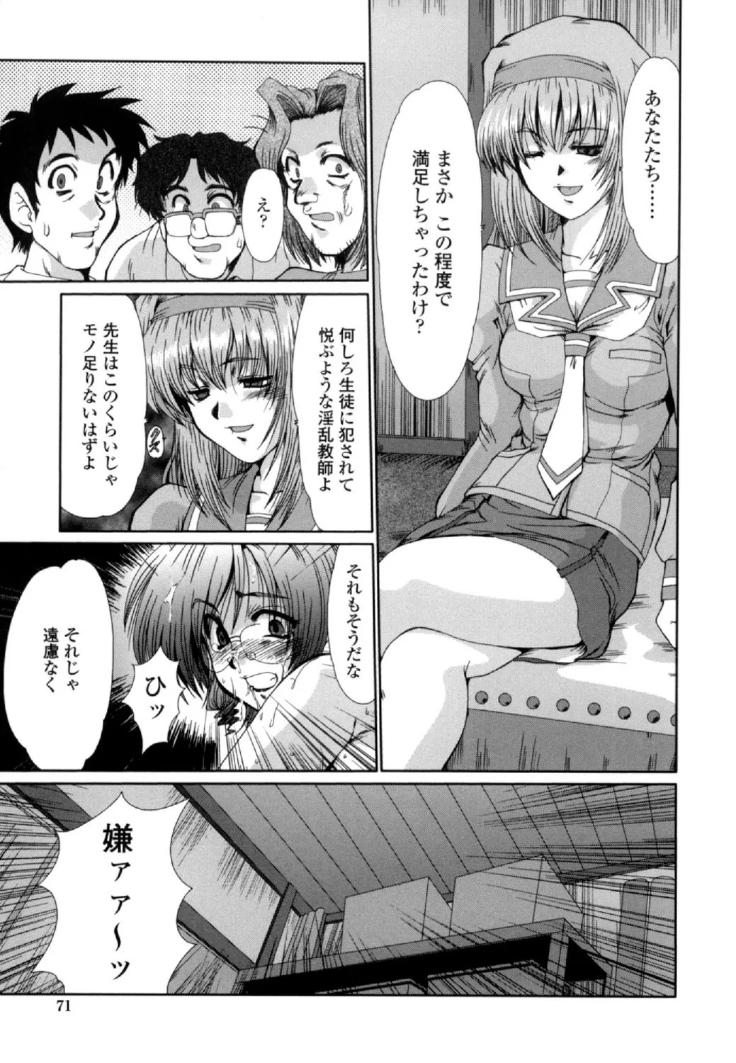 Page 69