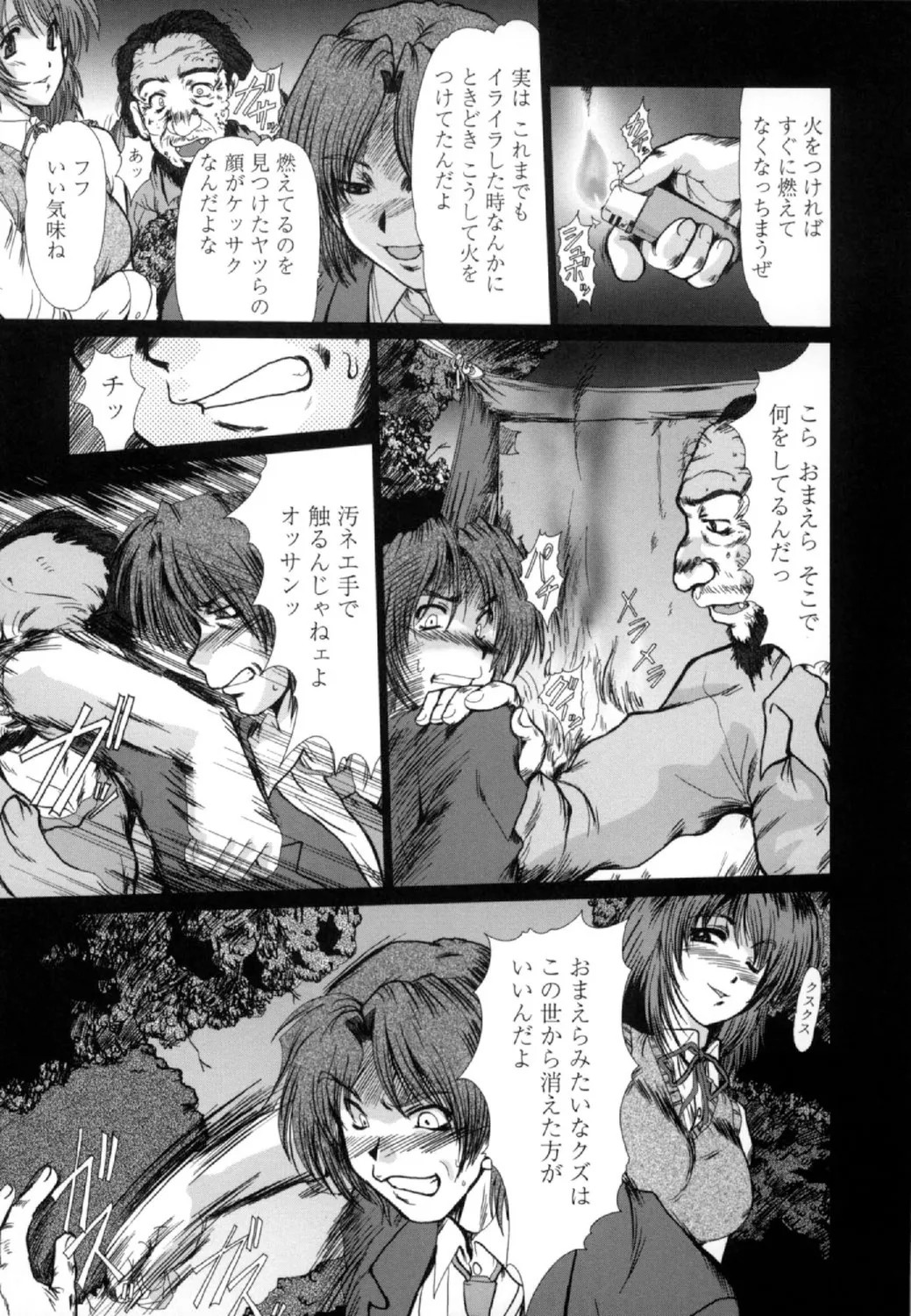 Page 93