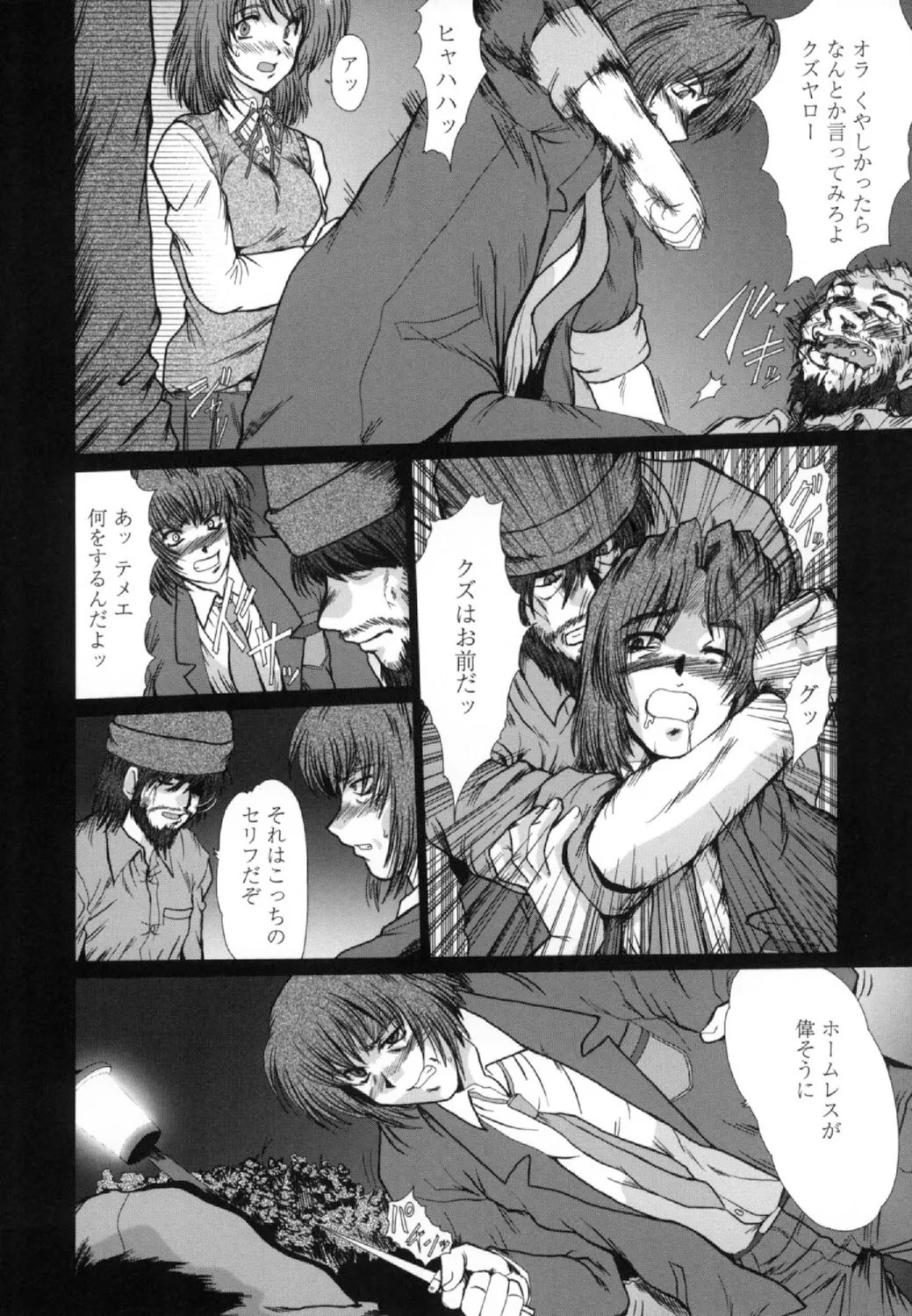 Page 94