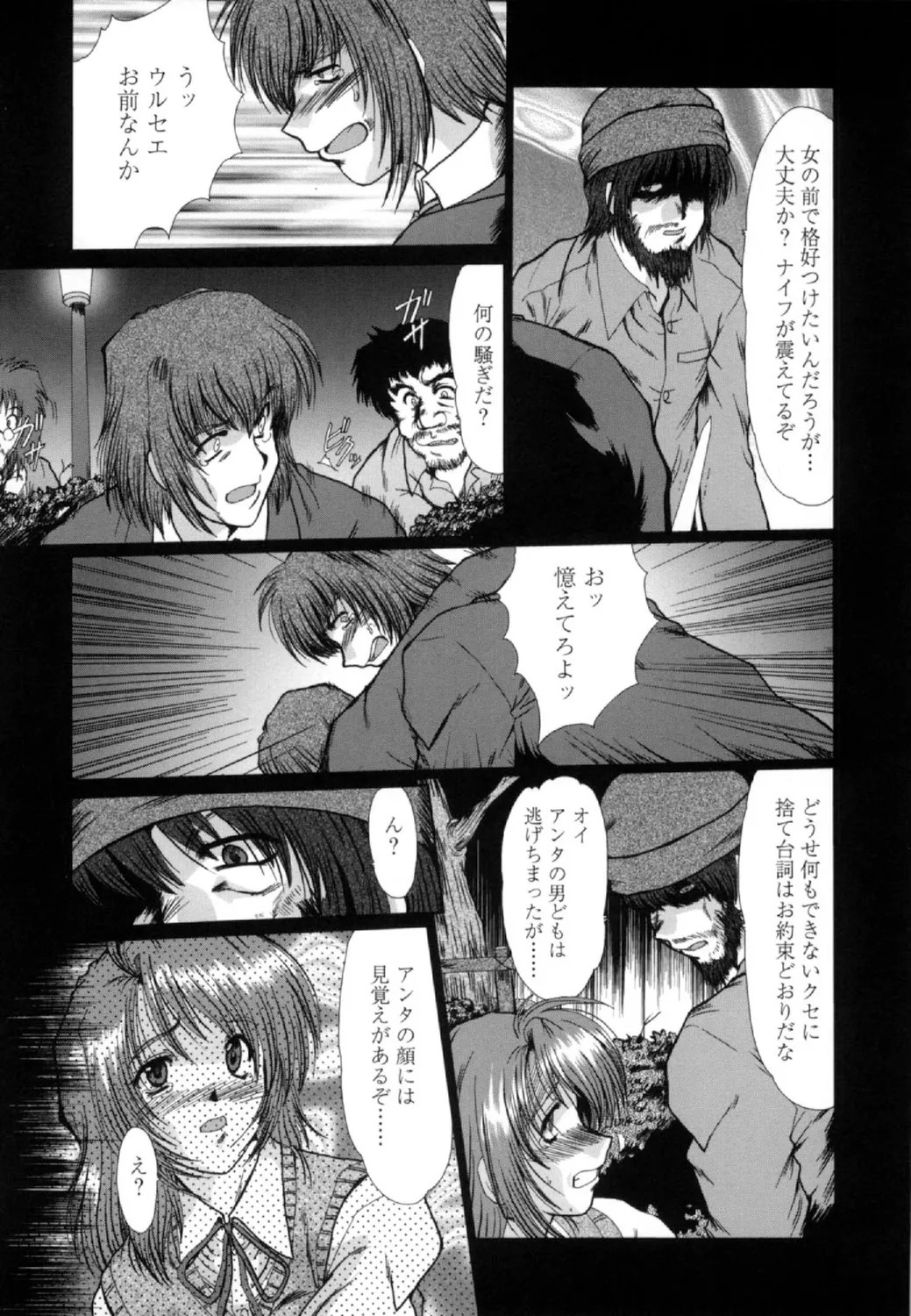 Page 95
