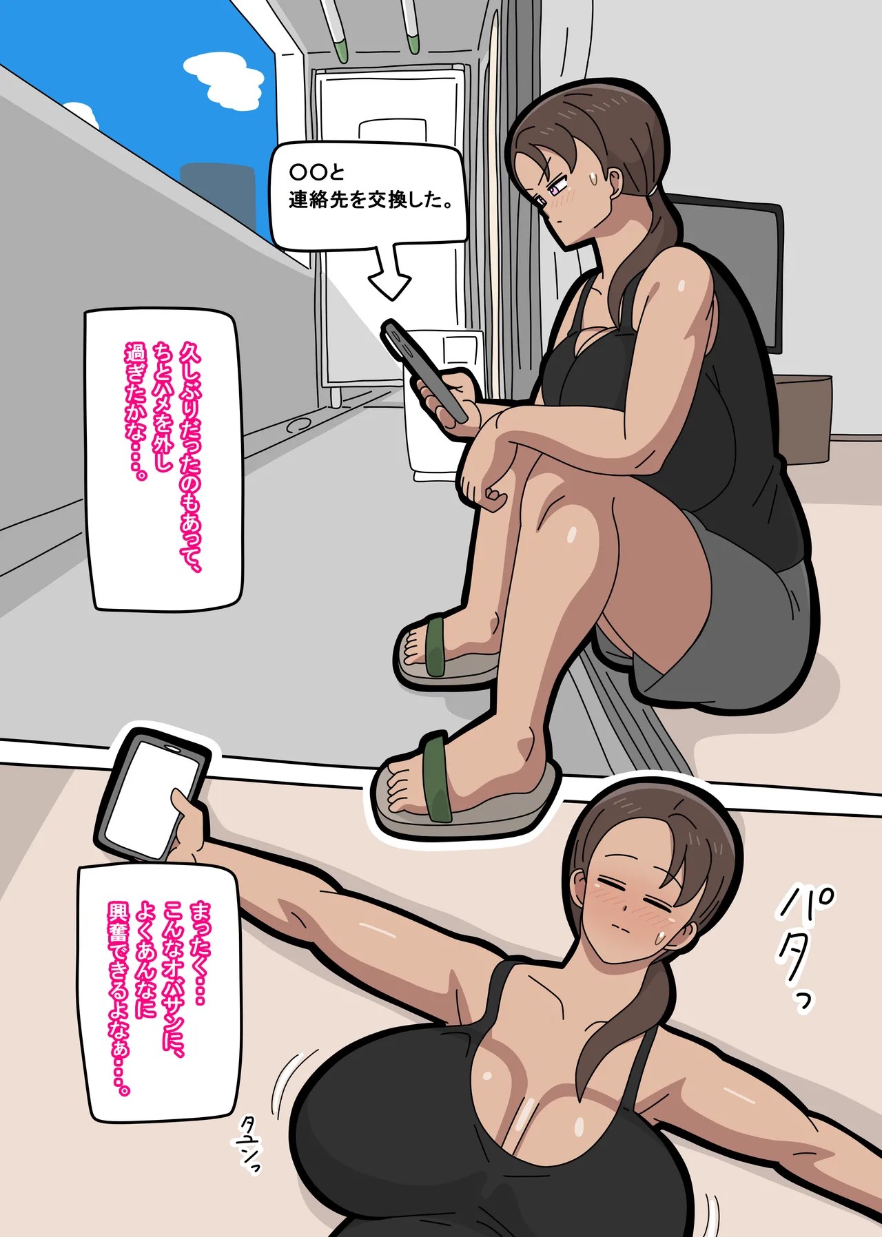 Page 39