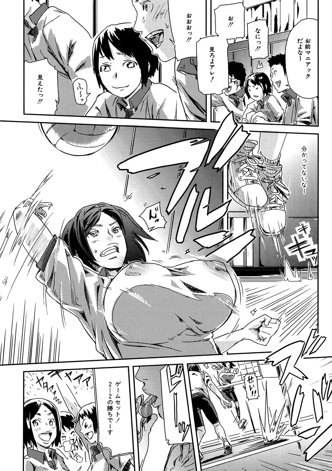 Page 102