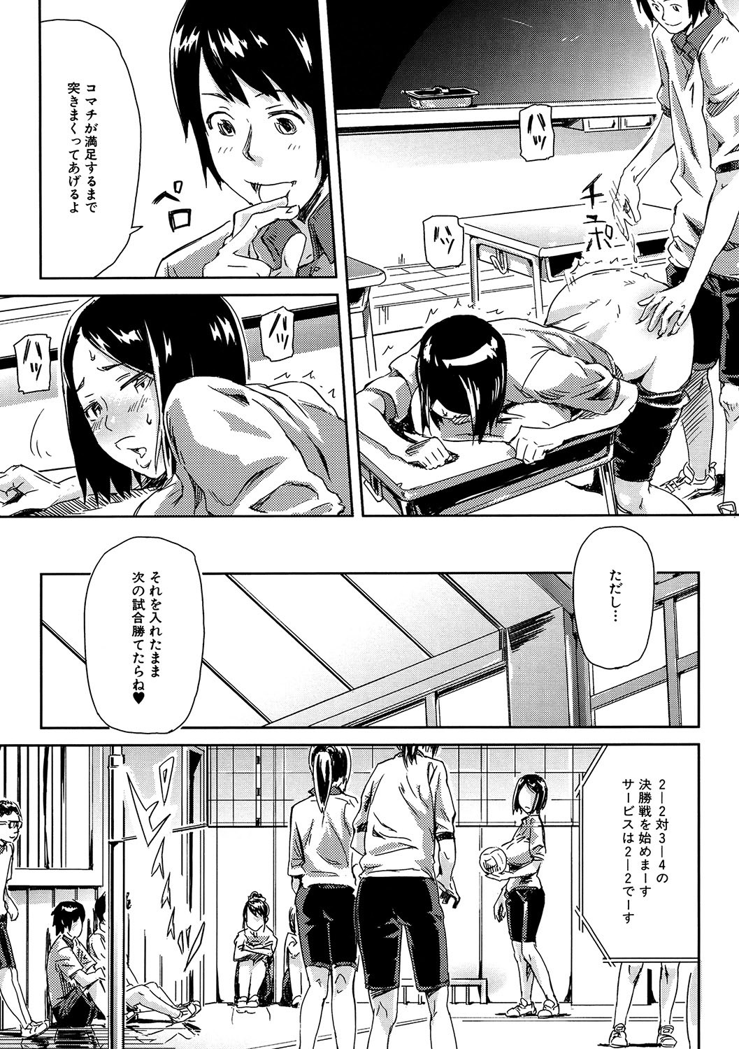 Page 110