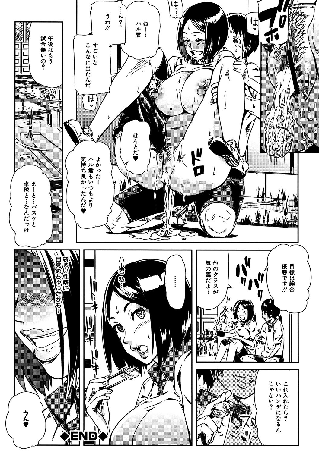 Page 123