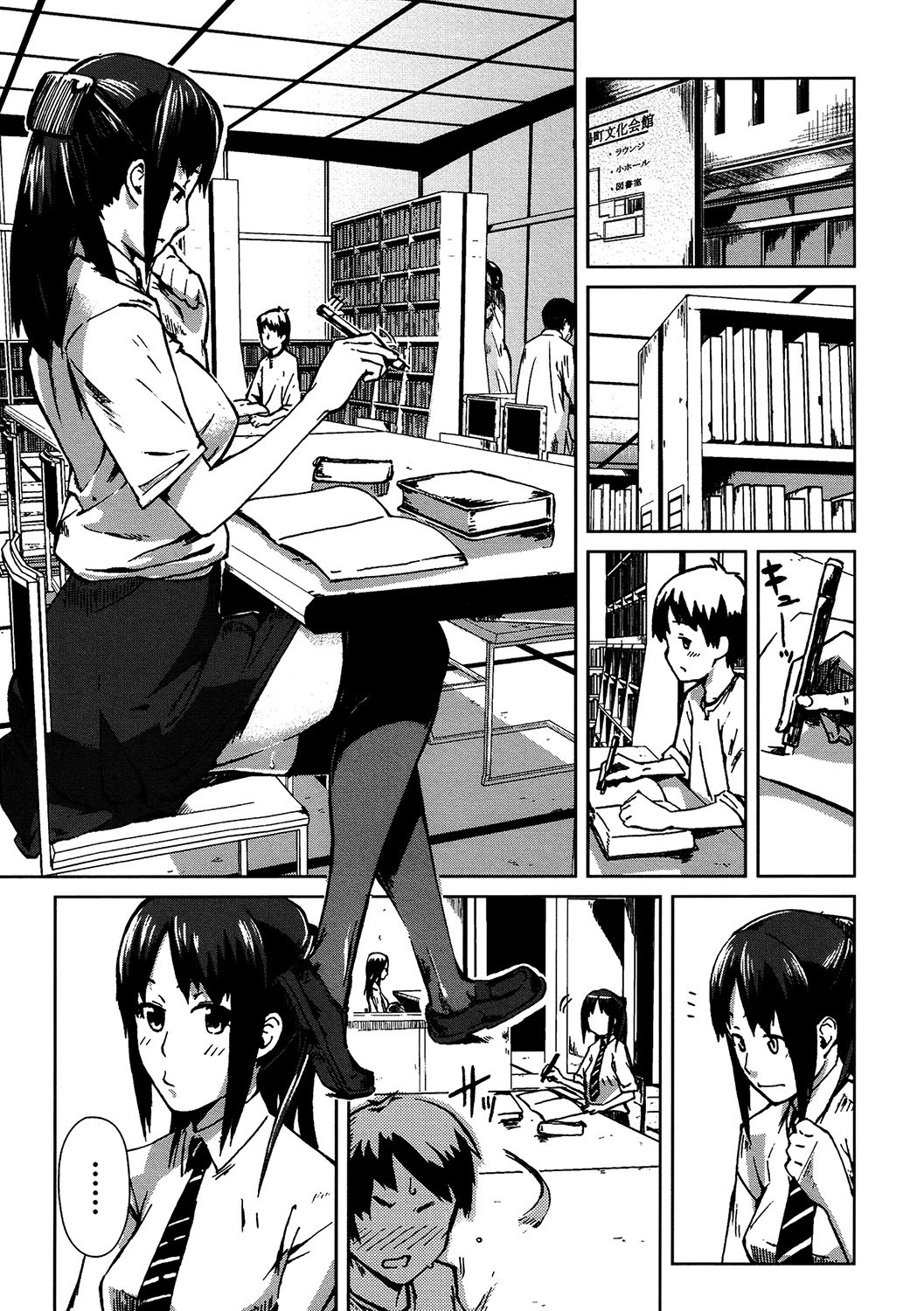 Page 124