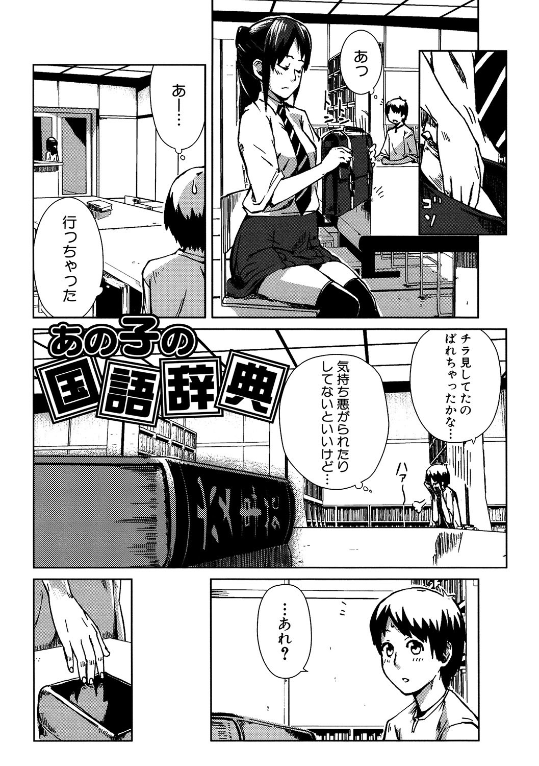Page 125