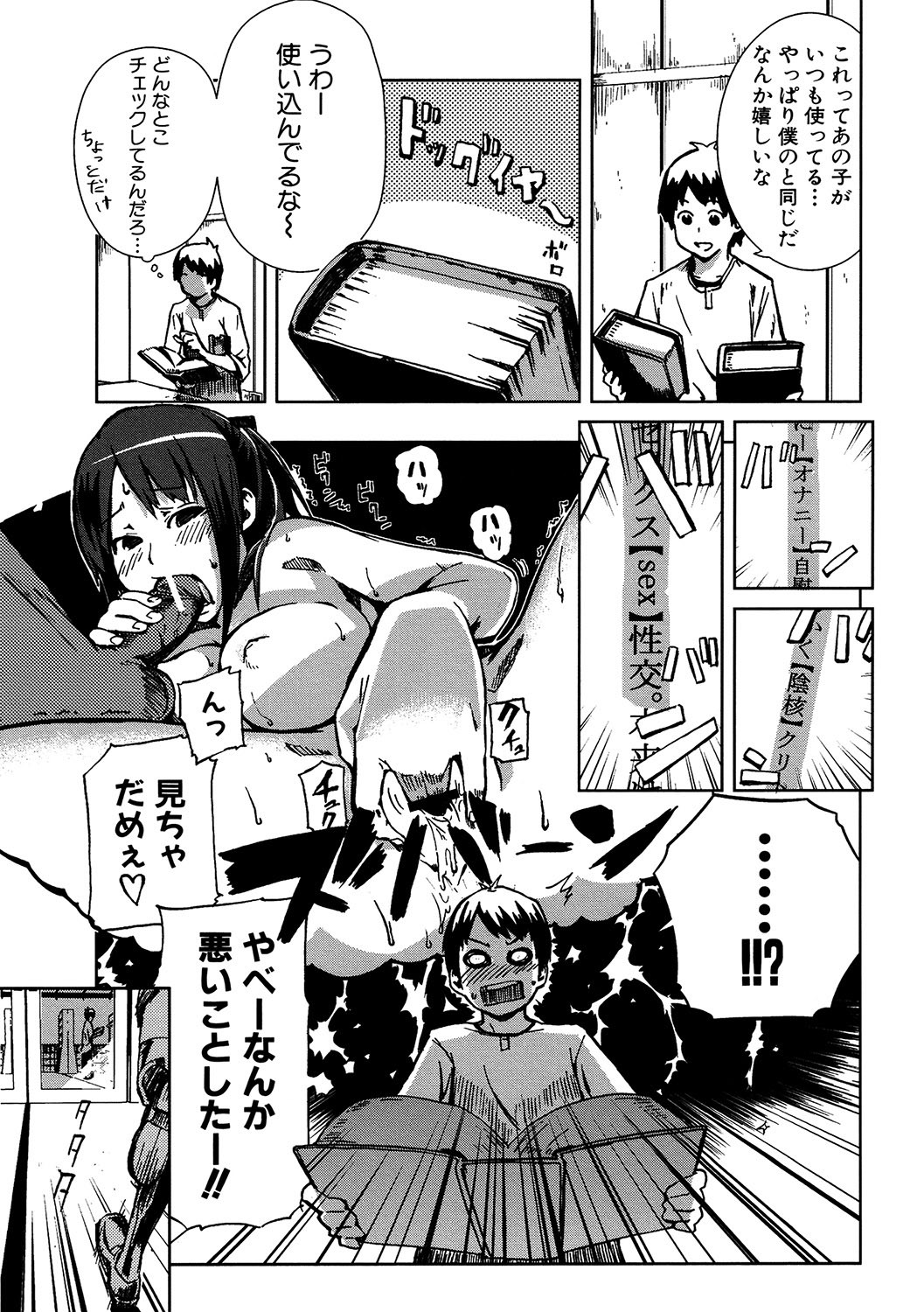Page 126