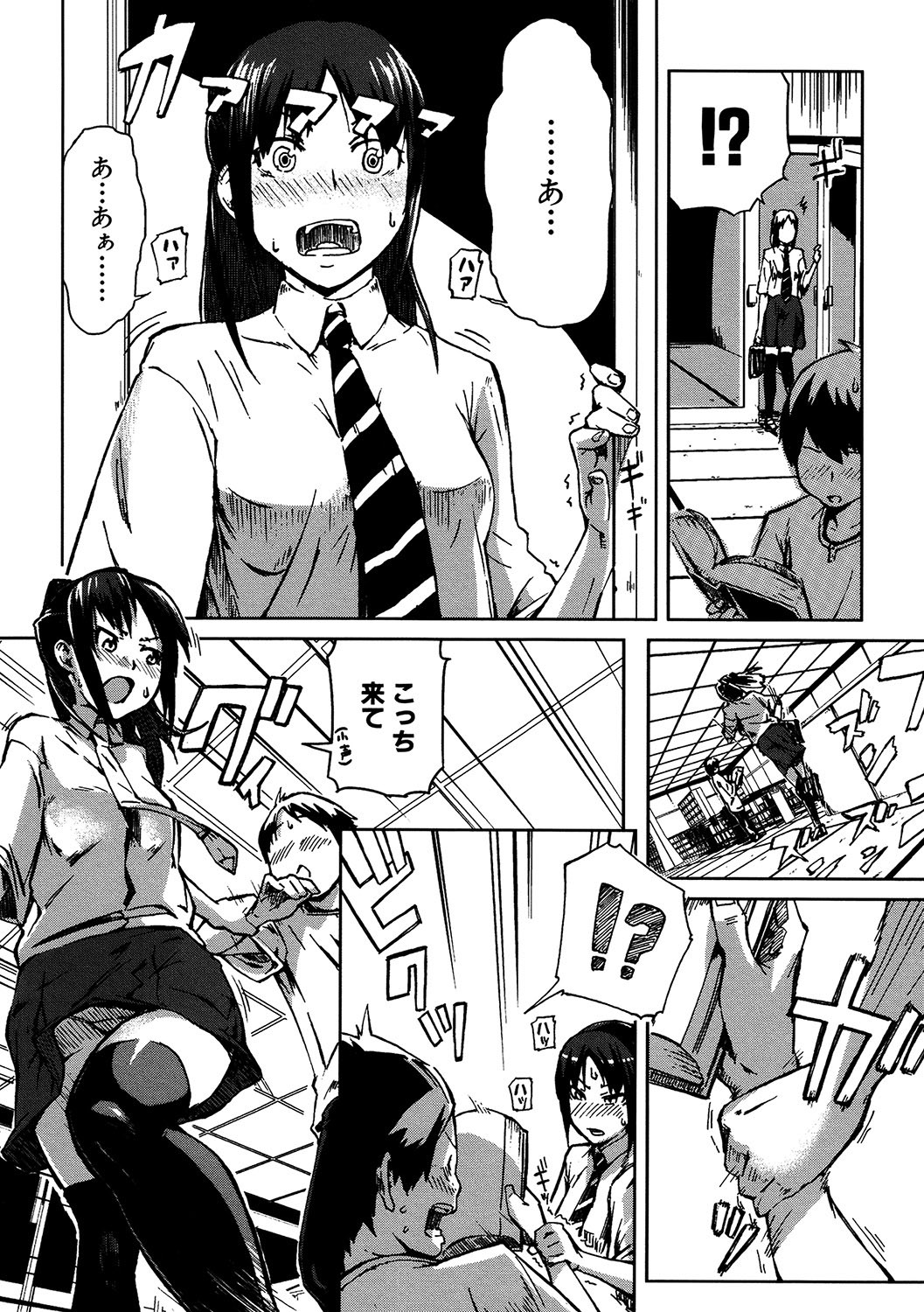 Page 127