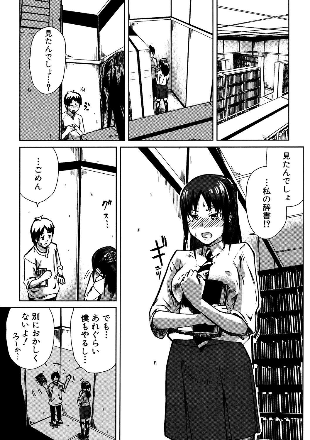 Page 128