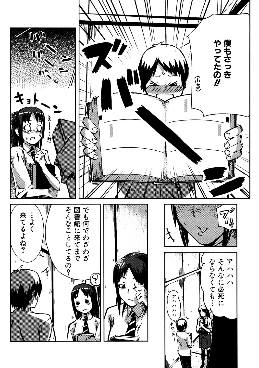 Page 129