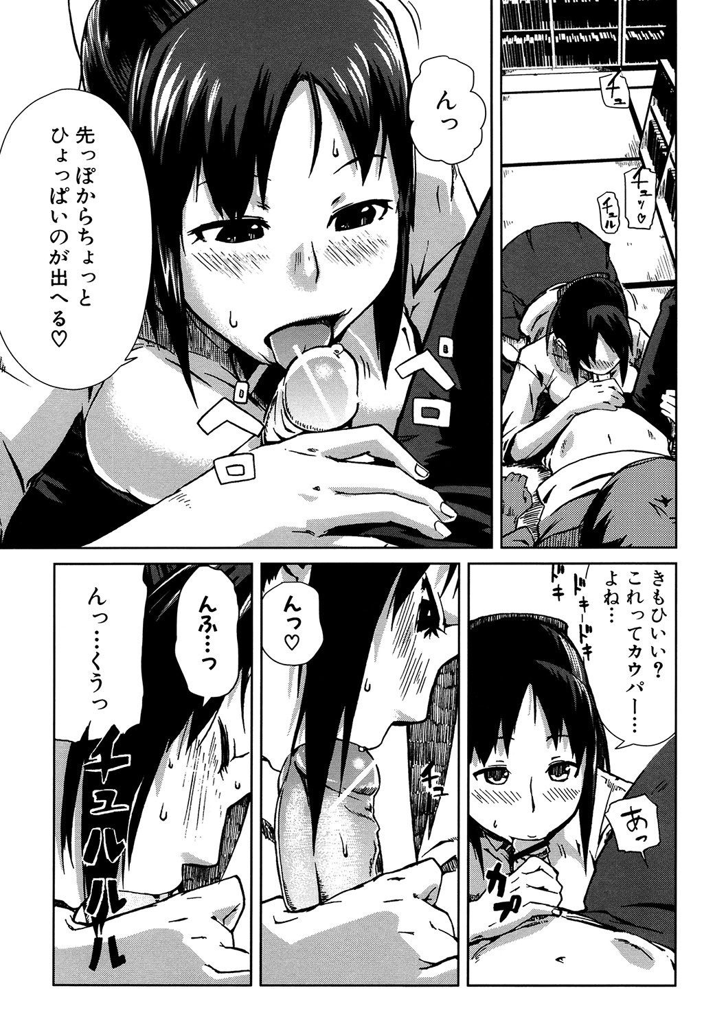 Page 134