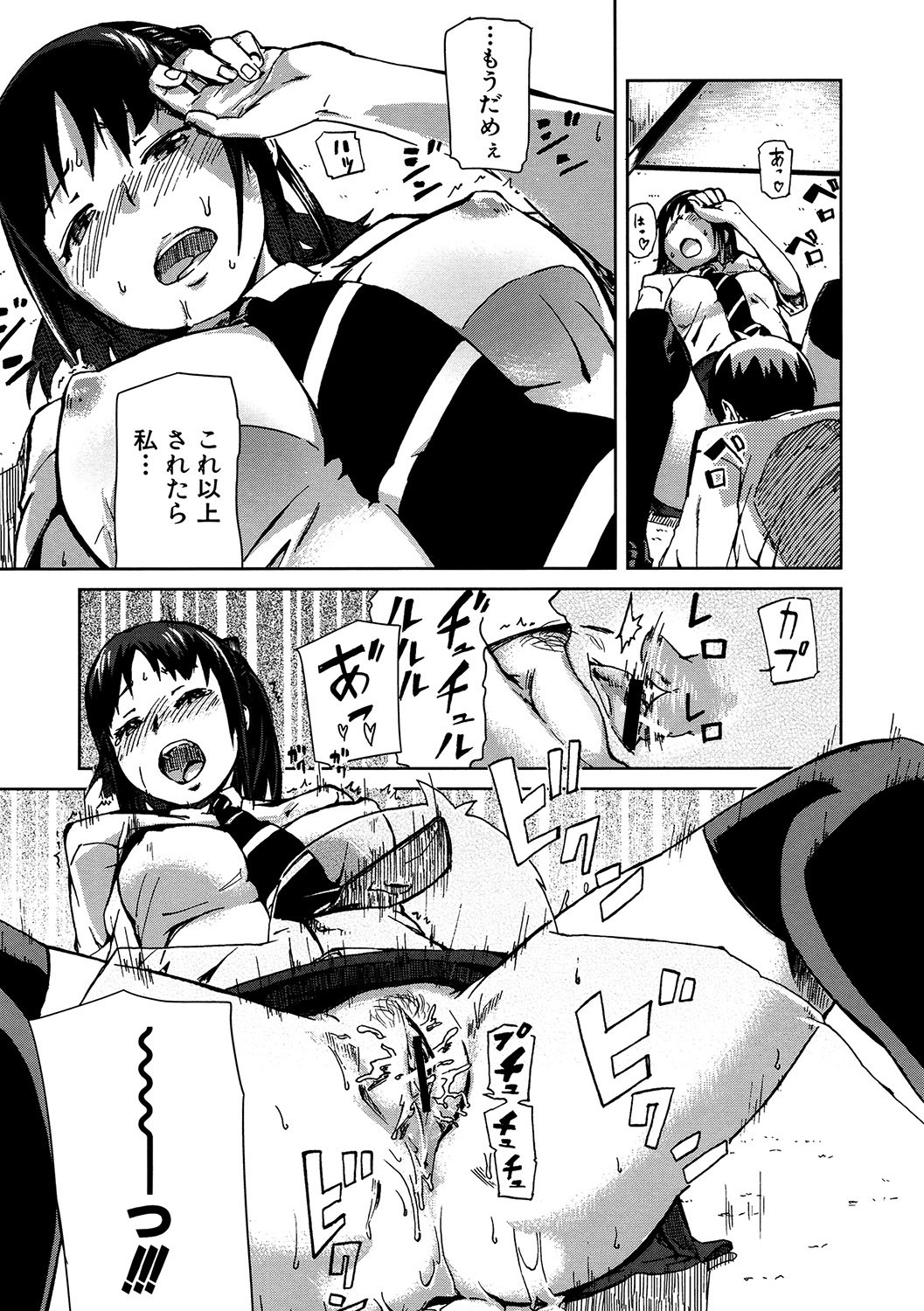 Page 140