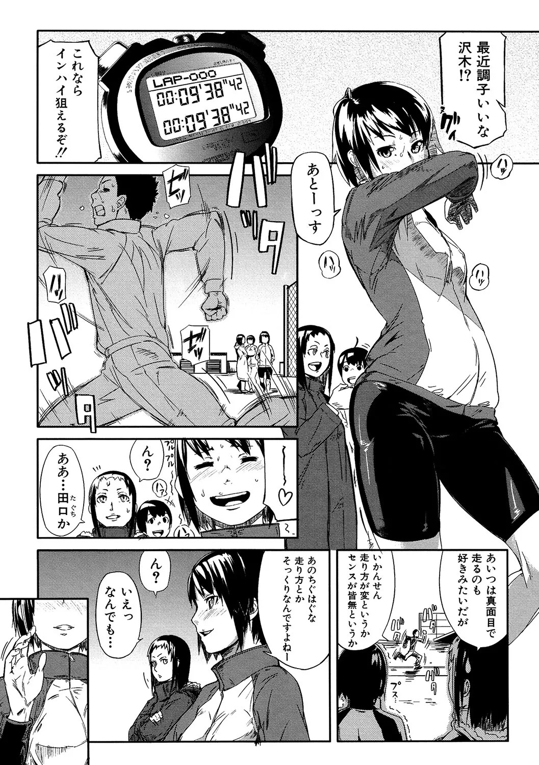 Page 149