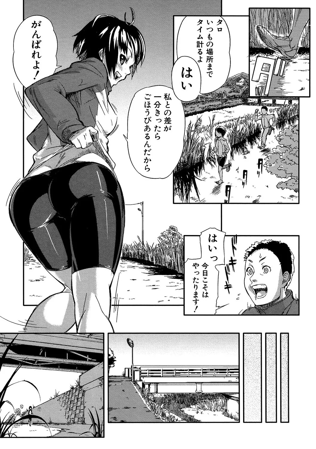 Page 151
