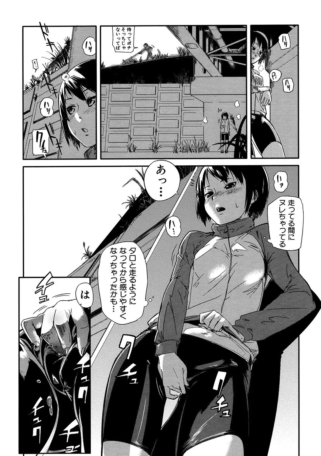 Page 152
