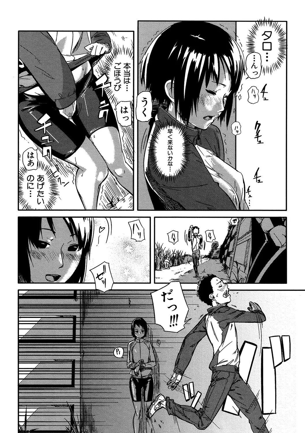 Page 153