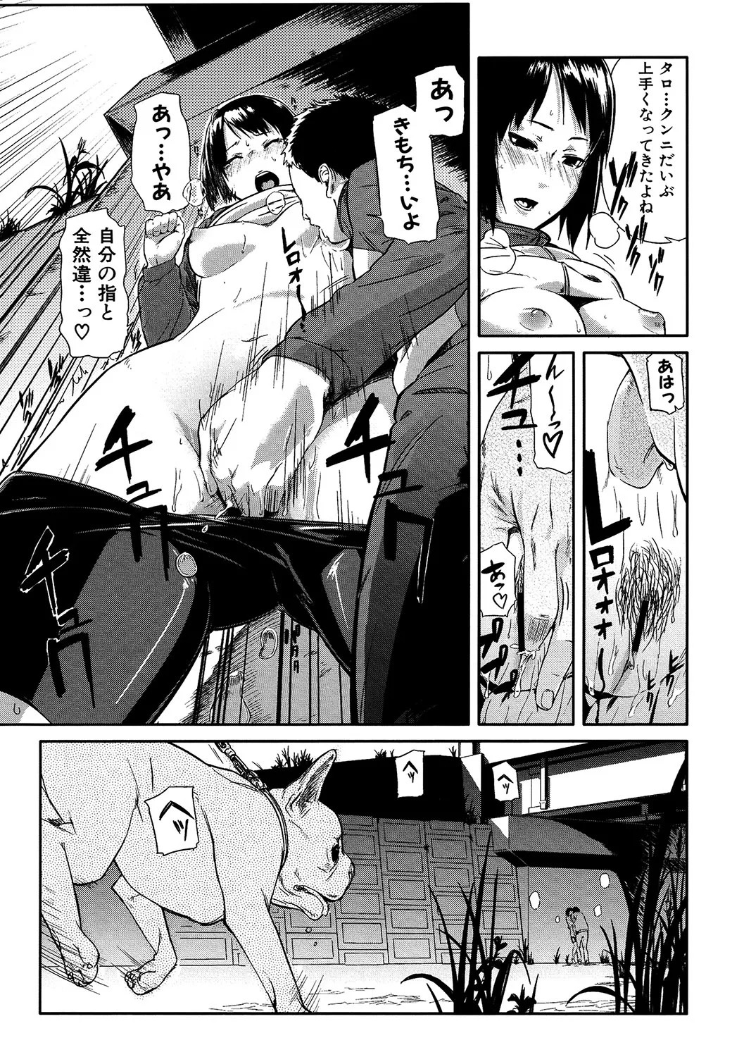 Page 156