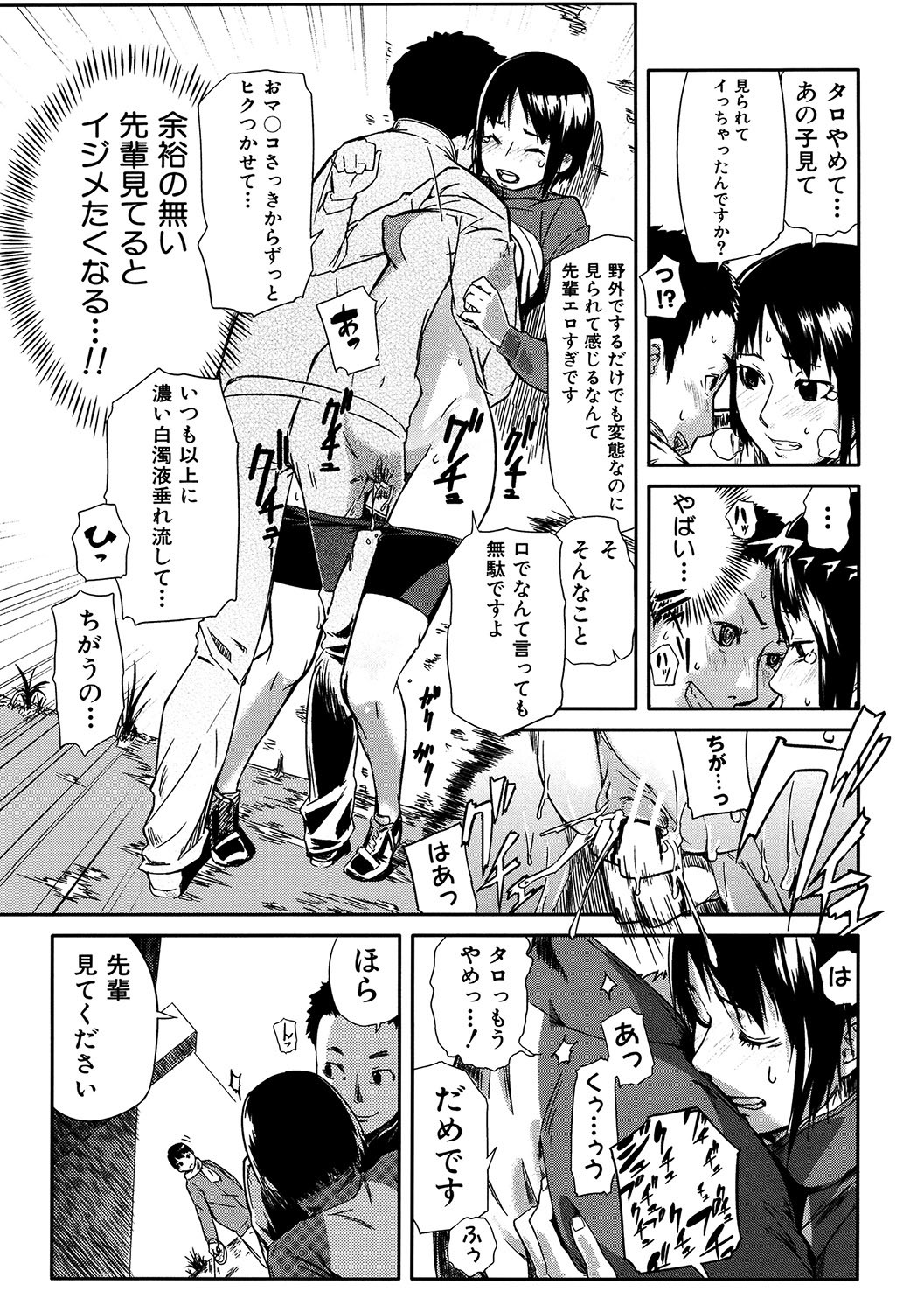 Page 160