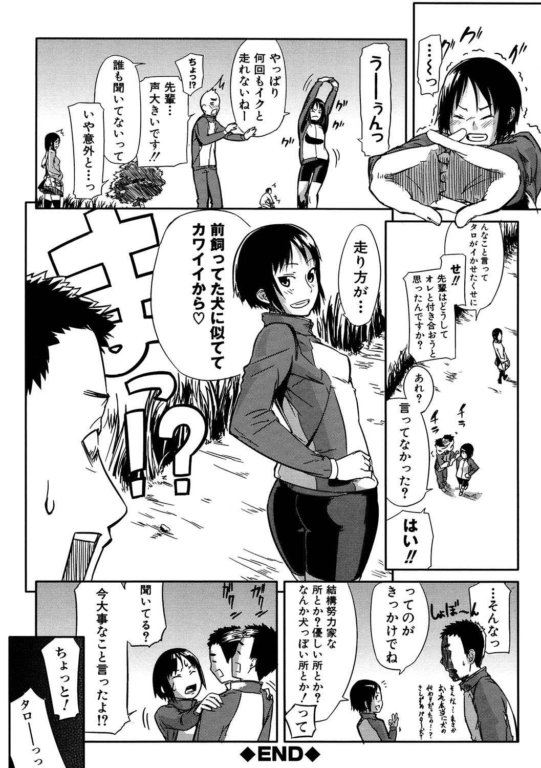 Page 169