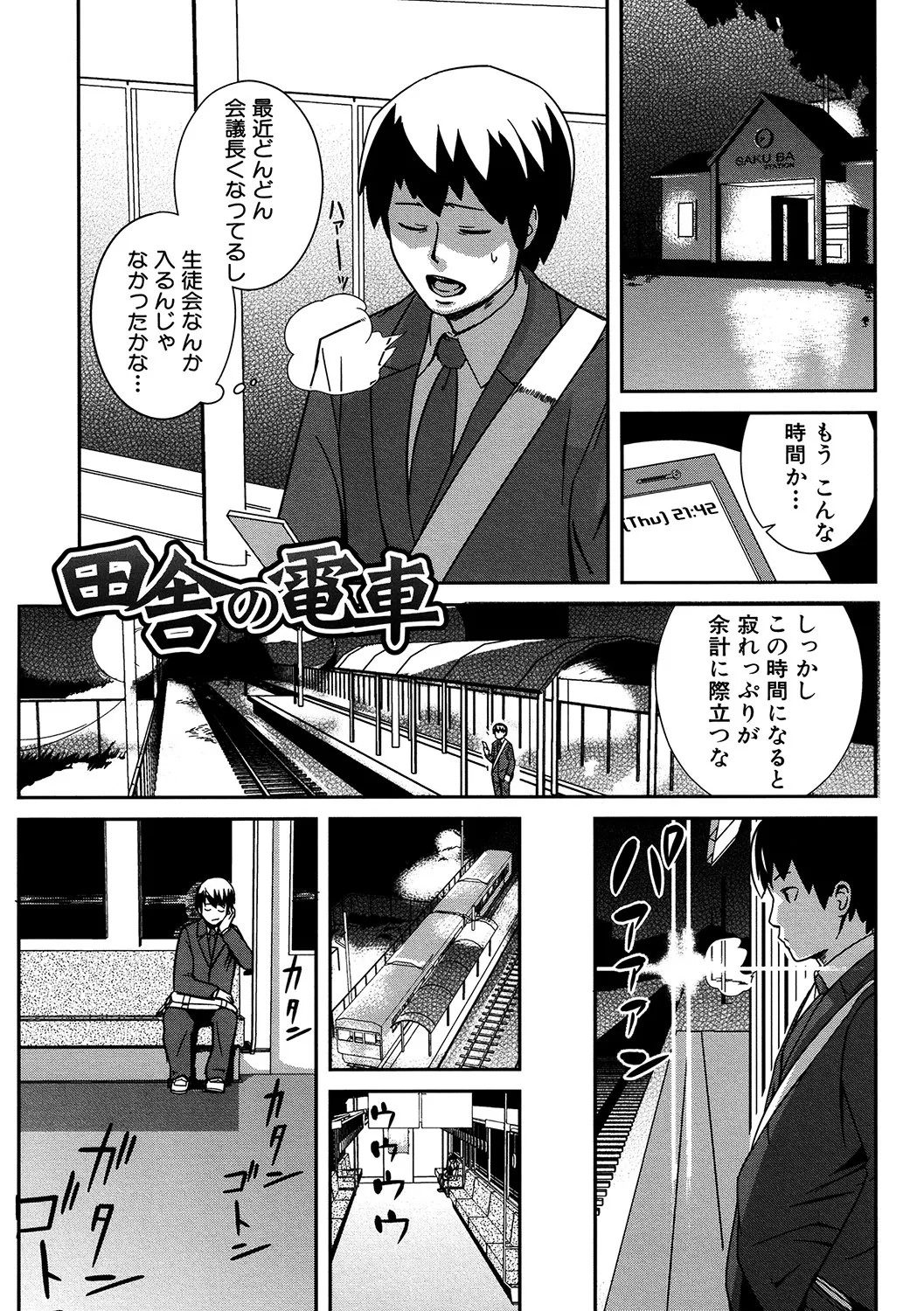 Page 170