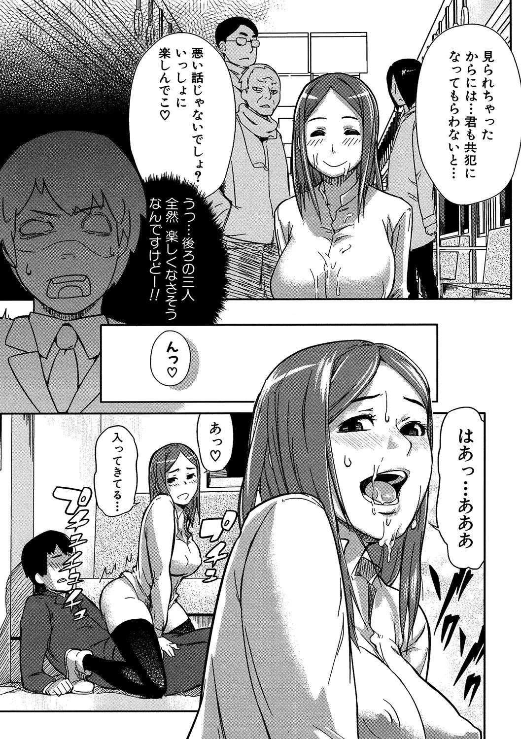 Page 176