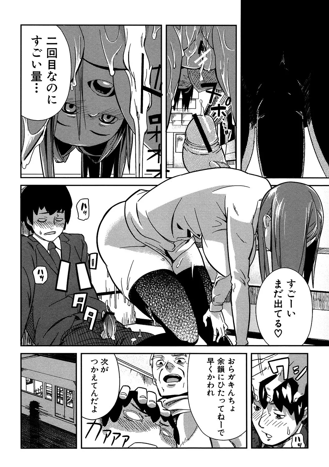 Page 181