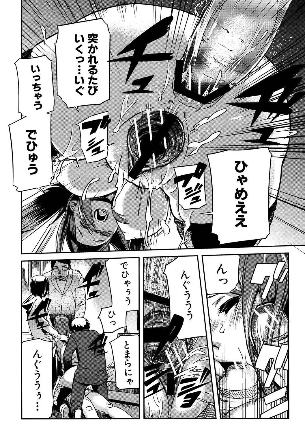 Page 187