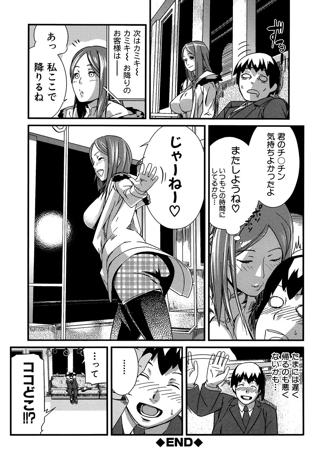 Page 191