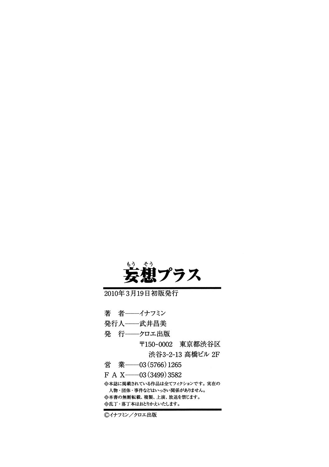Page 196
