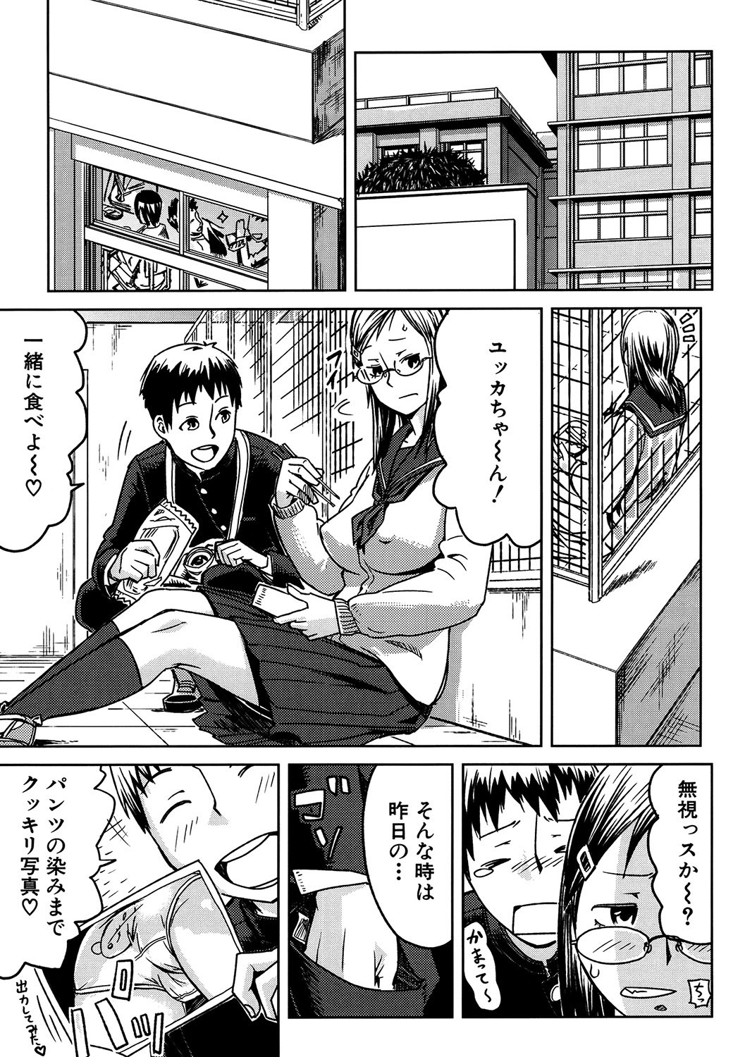 Page 78