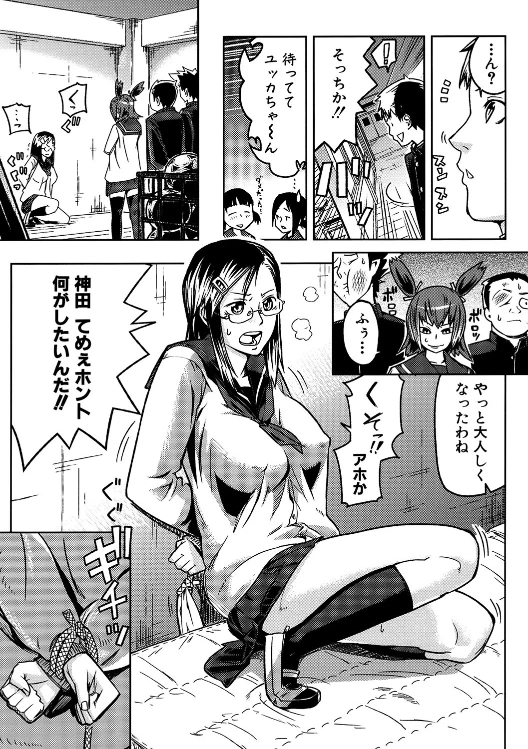 Page 82