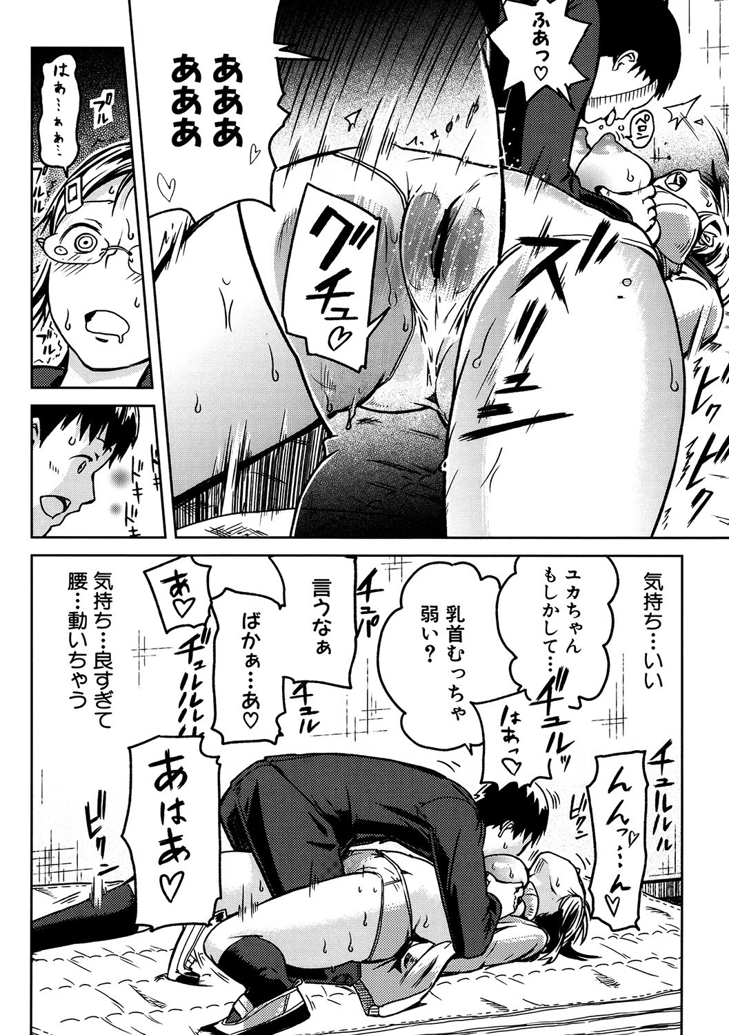 Page 89