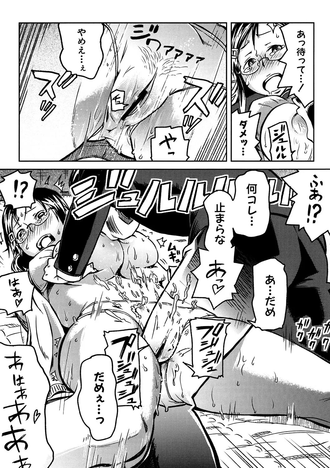 Page 90