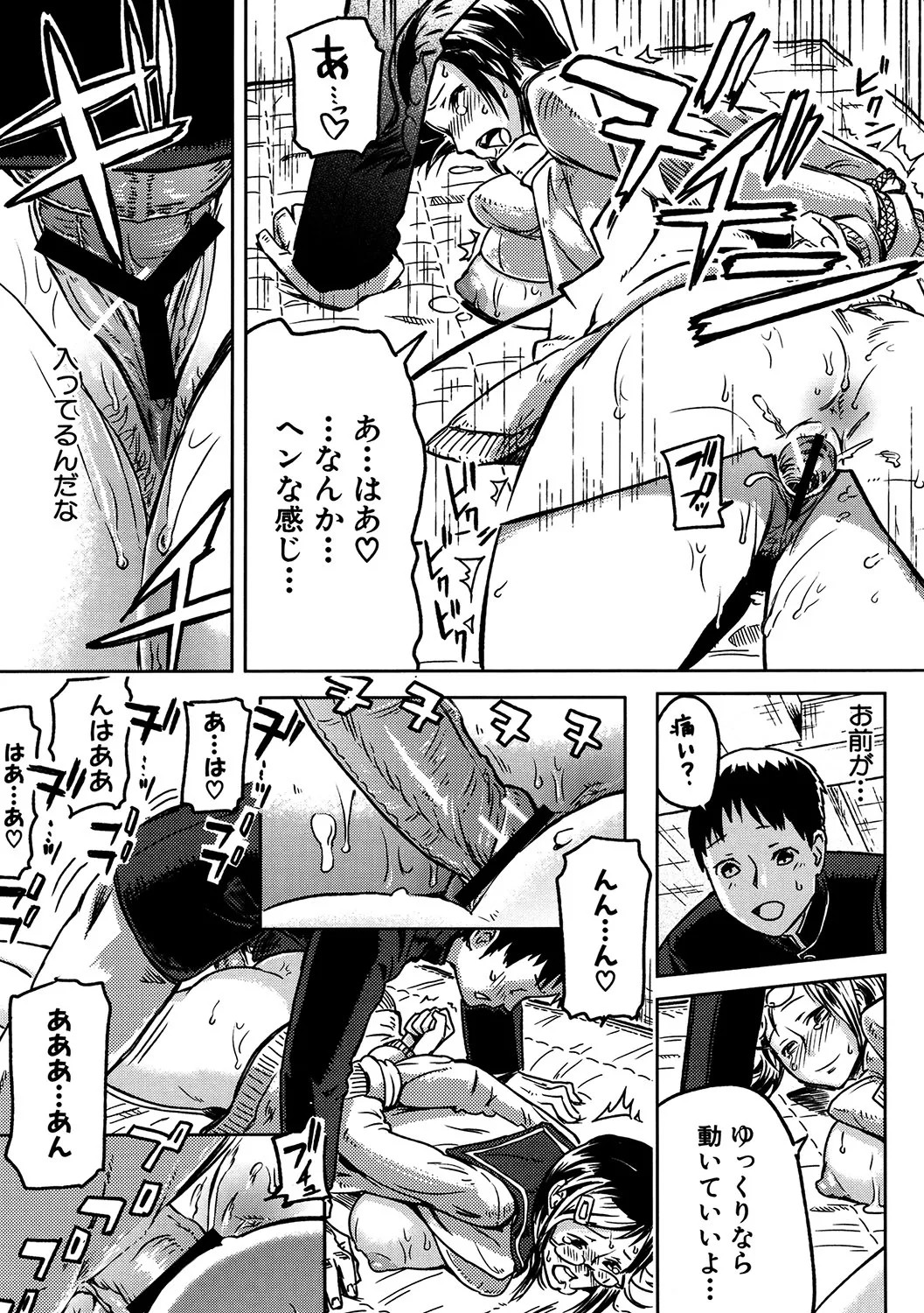 Page 96