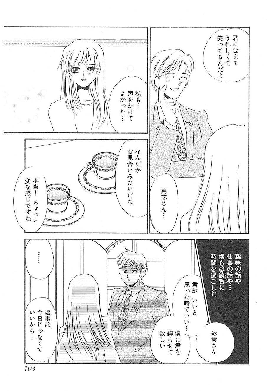 Page 102