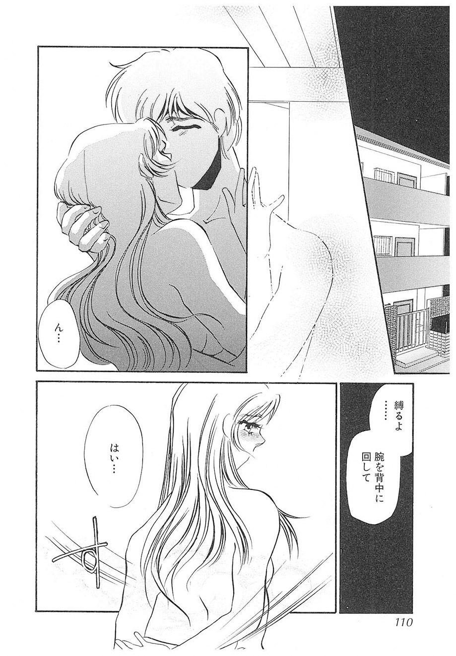 Page 109