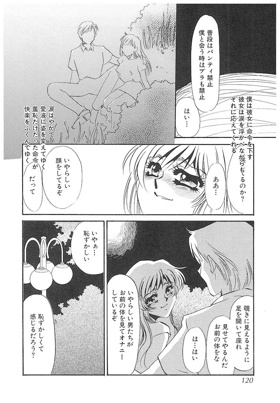 Page 119