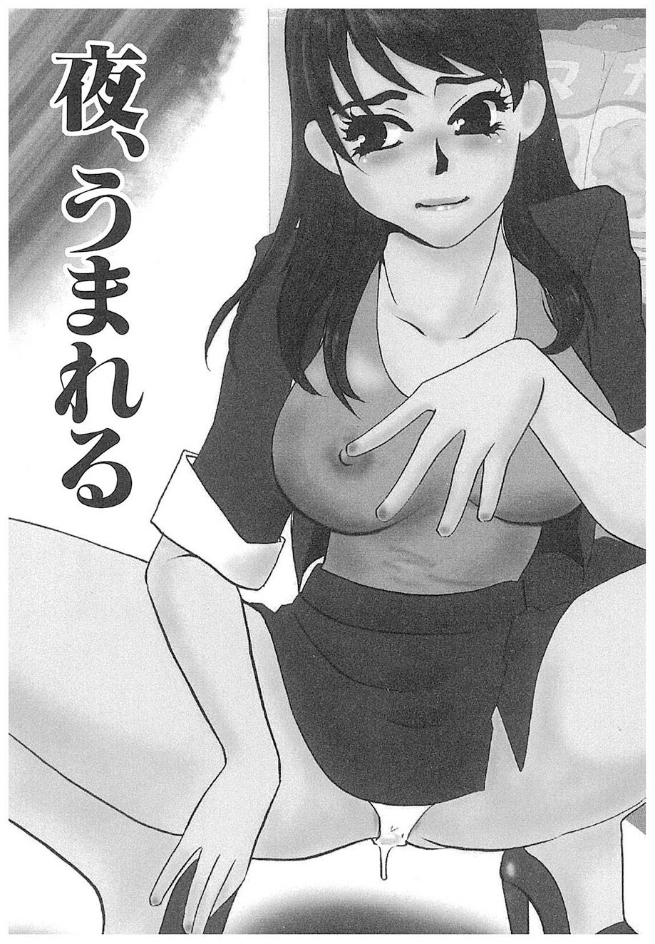 Page 125