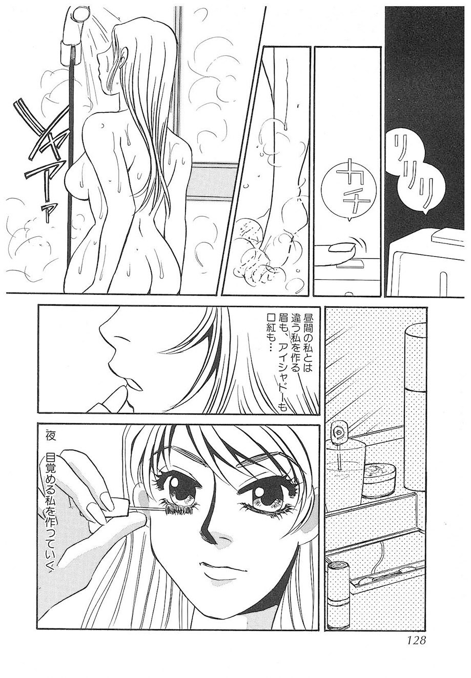 Page 127